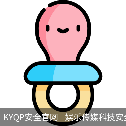 KYQP安全官网